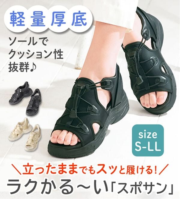 ルフラン（ルフラン）の「立ったまま履ける！スポーツサンダル（サンダル・ミュール）」｜詳細画像