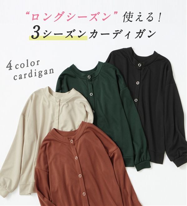 Viola e Viola（ヴィオラ エ ヴィオラ）の「なめらかポンチ　ドットボタンカーデ（その他カーディガン）」｜詳細画像