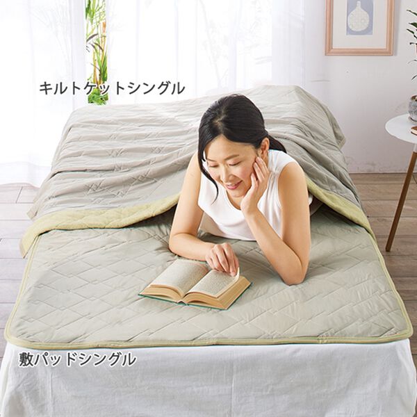 「冷感＆タオル地リバーシブル軽寝具＜ベルクールプレミアム・冷たさが続く・冷感ケット・敷パッド・枕カバー＞（敷パッド）」｜詳細画像