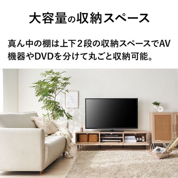 iellio（イエリオ）の「ラタン調テレビ台＜テレビ台・ローボード・テレビボード・90cm・120cm・150cm・収納棚・テレビラック・ＴＶ台・パソコン台＞（リビング収納）」｜詳細画像