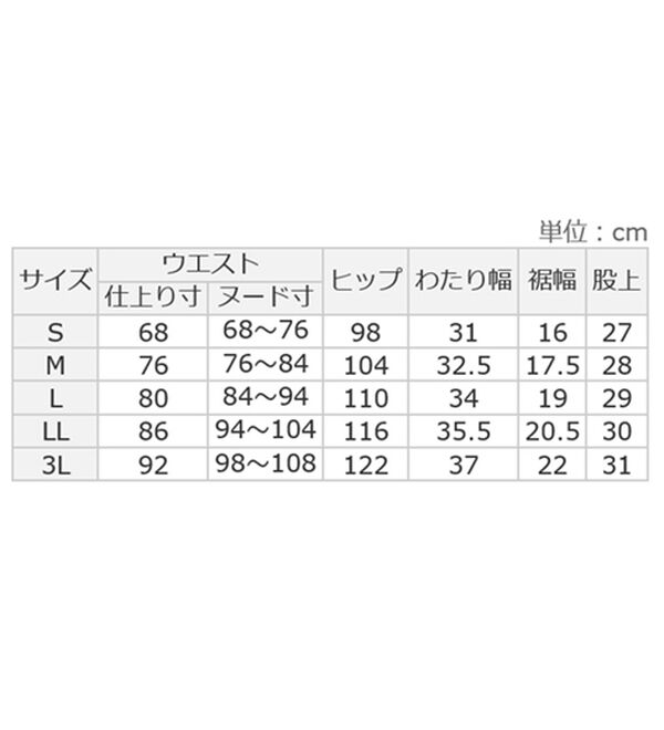 「ツイード風プレミアムジャージスラックス（メンズフルレングスパンツ）」｜詳細画像