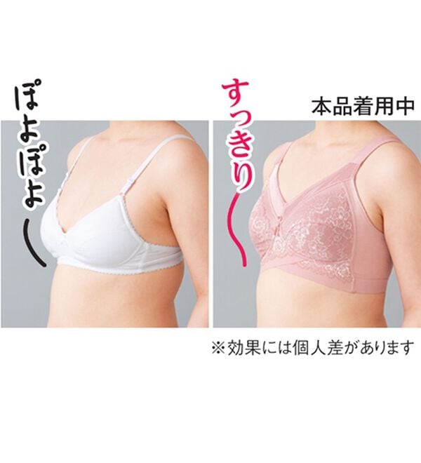 LAVIENNE（ラヴィエンヌ）の「【５色組】グラマーさんのしっかり支えるブラ（ブラジャー）」｜詳細画像