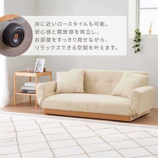 iellio（イエリオ）の「肘リクライニング木飾り付ソファＲｏｓｉｅ＜１．５人掛＞（ソファ）」｜詳細画像