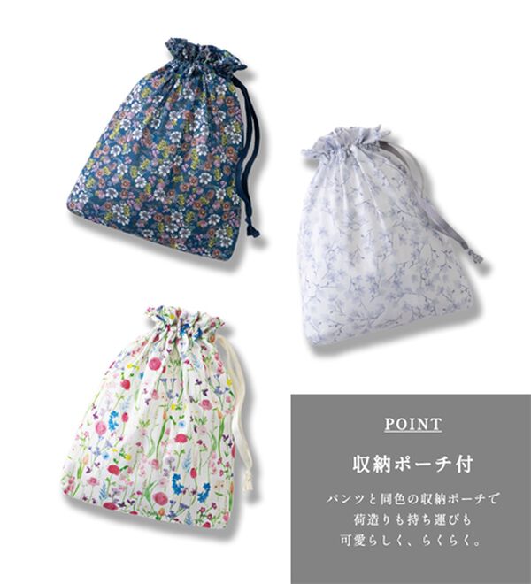 LAVIENNE（ラヴィエンヌ）の「【３点セット】＜ヒビヤカダン　スタイル＞トラベルパジャマ（パジャマ・ルームウェア）」｜詳細画像