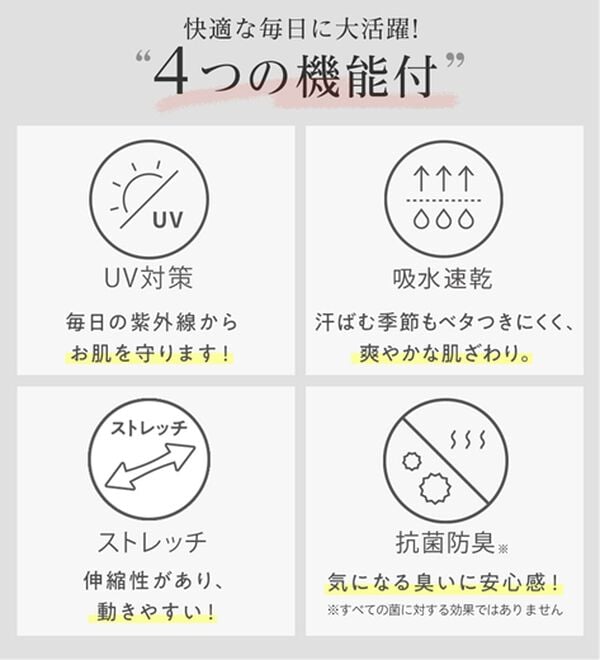 alotta（アロッタ）の「ぐーんと伸びる！ラクして美脚ワイドパンツ（ワイドパンツ・ガウチョ）」｜詳細画像