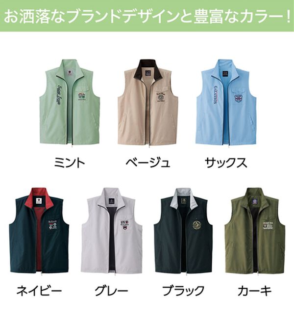 「ブランドデザイン裏メッシュベスト（メンズベスト）」｜詳細画像