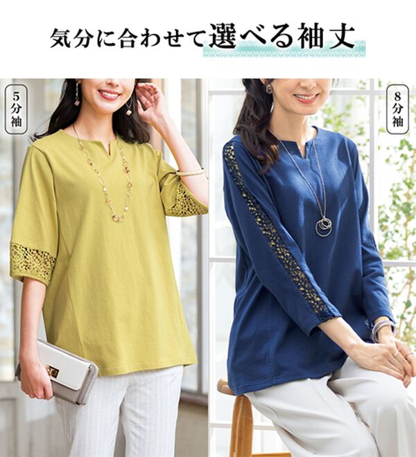 ルフラン（ルフラン）の「【ｋｉｒａｍｅｋ】コットン１００％プルオーバー（カットソー）」｜詳細画像