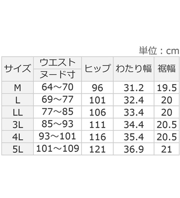 ルフラン（ルフラン）の「【２本組】日本製裾ファスナー付涼やか夏パンツ（フルレングスパンツ）」｜詳細画像