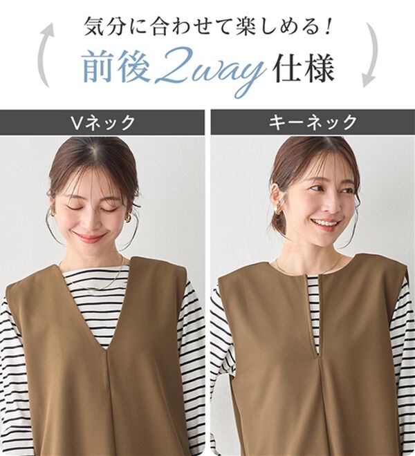 Viola e Viola（ヴィオラ エ ヴィオラ）の「らくキレイストレッチ２ＷＡＹジャンスカ（ジャンパースカート）」｜詳細画像