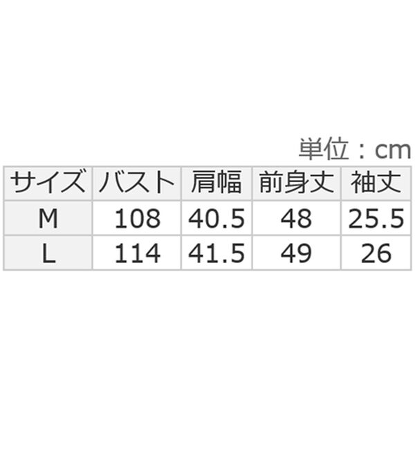 Viola e Viola（ヴィオラ エ ヴィオラ）の「【アンブロ】透かし編みポロカーディガン（ニットカーディガン）」｜詳細画像