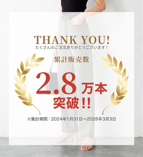 ルフラン（ルフラン）の「【３本組】かわいすぎる淡色デニム（フルレングスパンツ）」｜詳細画像