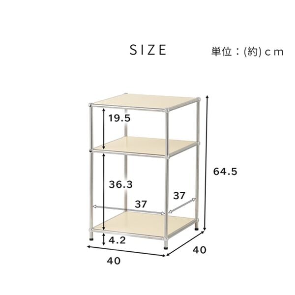 iellio（イエリオ）の「モジュール収納シリーズ　Ｍｏｄｅｒｉ　＜Ｓサイズ　オープンタイプ＞（リビング収納）」｜詳細画像