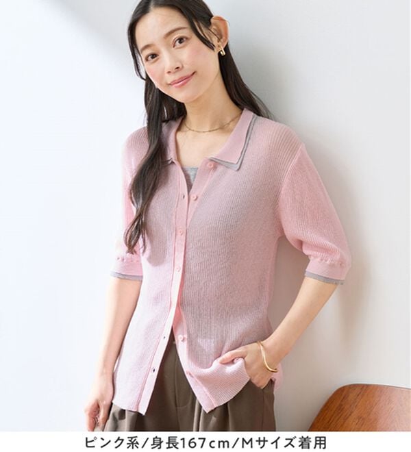 Viola e Viola（ヴィオラ エ ヴィオラ）の「アソートシアーリブニットポロシャツ（ポロシャツ）」｜詳細画像