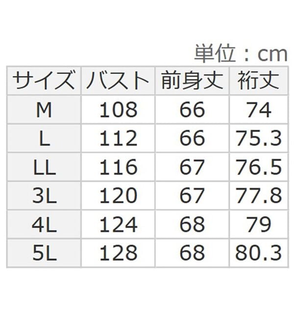 BELLUNA（ベルーナ）の「【Ｌａｇｒｉｌｕａ】とろみ素材ニット切替プルオーバー（カットソー）」｜詳細画像