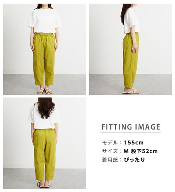 BELLUNA（ベルーナ）の「レーヨン麻入りゆったりワイドパンツ（フルレングスパンツ）」｜詳細画像