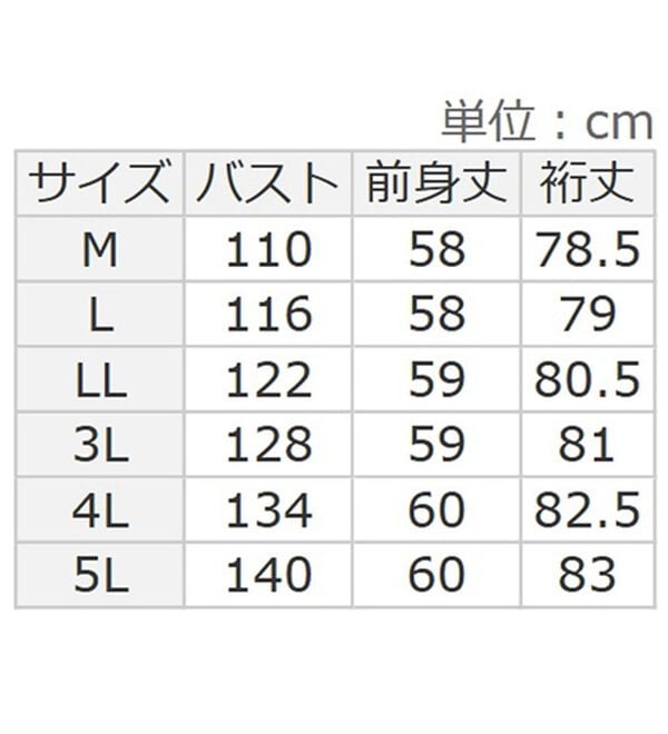 BELLUNA（ベルーナ）の「なめらかタッチ！もっちりん裾ジッププルオーバー（カットソー）」｜詳細画像