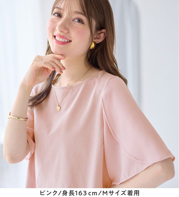 alotta（アロッタ）の「【接触冷感】袖異素材フレア袖チュニックＴシャツ（チュニック）」｜詳細画像