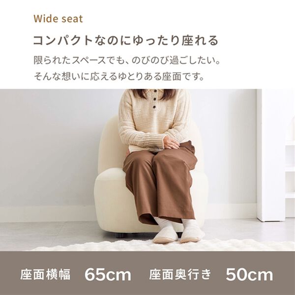 iellio（イエリオ）の「丸みがかわいい一人掛ソファＤａｒａｍ（ソファ）」｜詳細画像