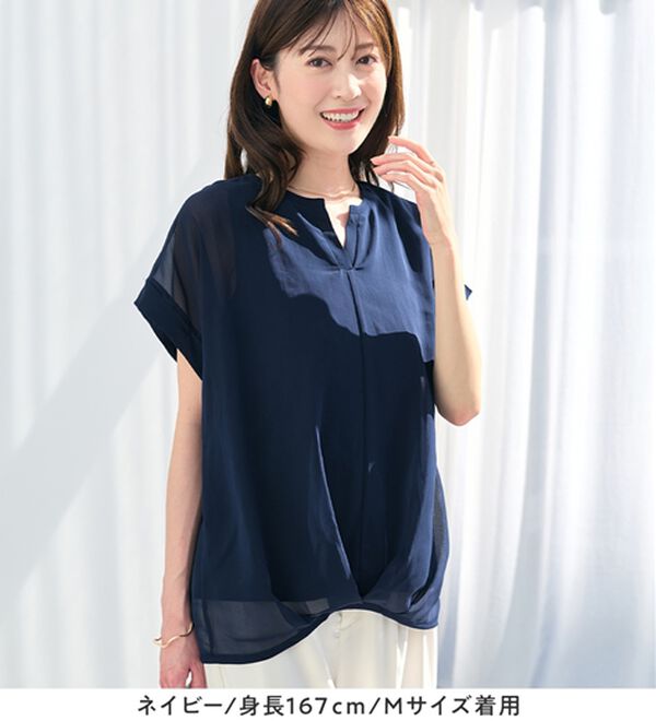 alotta（アロッタ）の「【接触冷感】裾タックふんわりブラウス（ブラウス）」｜詳細画像