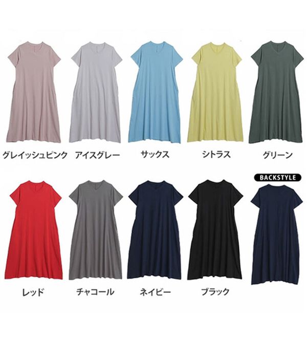 A HAPPY MARILYN（アハッピーマリリン）の「【Ｌ～８Ｌ】ＵＳＡコットンＡラインワンピース（カットソーワンピース）」｜詳細画像