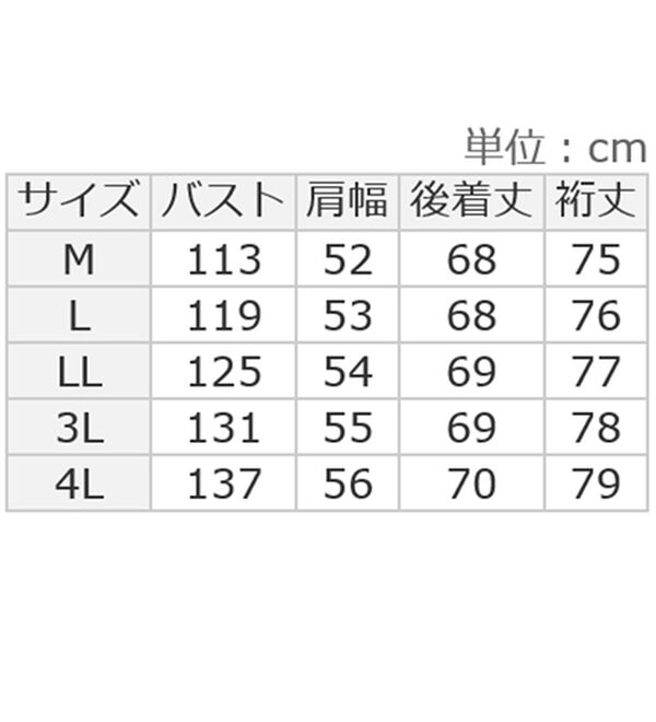 ルフラン（ルフラン）の「【３色組】ねこいっぱいのモノトーンシャツ（シャツ）」｜詳細画像