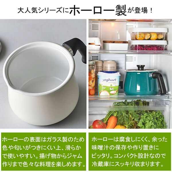 「ホーロー製マルチポット＜マルチ鍋　マルチ＞（鍋・フライパン）」｜詳細画像