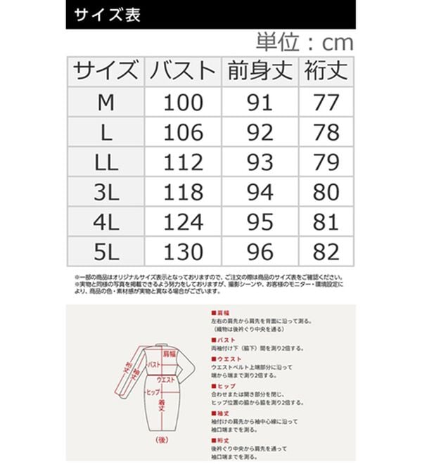 BELLUNA（ベルーナ）の「ボーダージャカード素材ラガーシャツワンピース（カットソーワンピース）」｜詳細画像