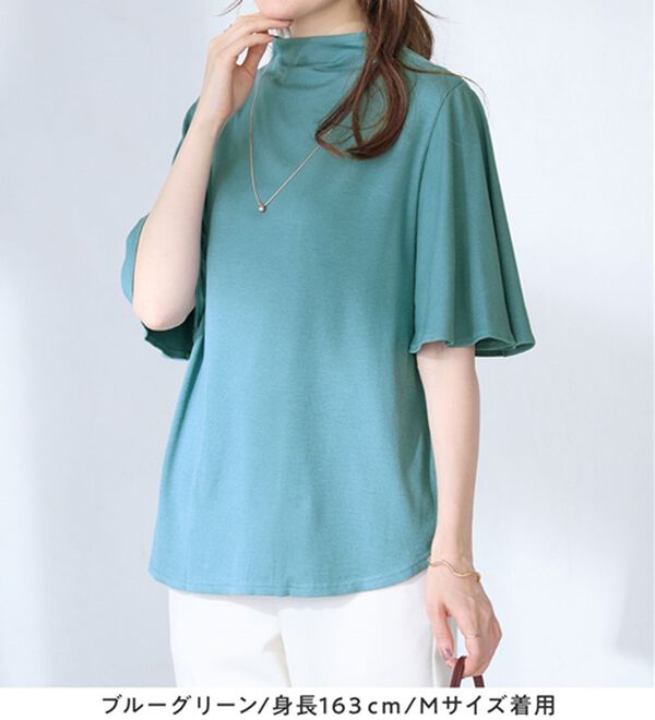 alotta（アロッタ）の「上品フレアー袖リブＴシャツ（カットソー）」｜詳細画像