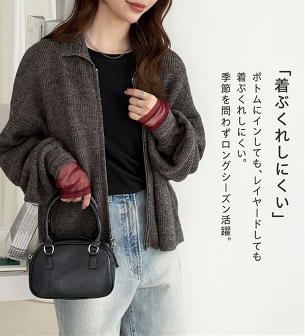 GeeRA（ジーラ）の「袖切り替えカットソープルオーバー（カットソー）」｜詳細画像