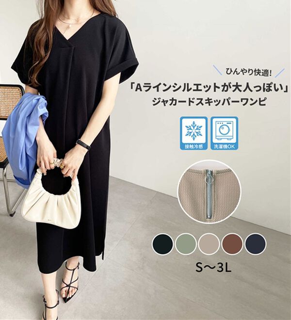 GeeRA（ジーラ）の「ひんやり快適！ジャカードスキッパーワンピ（カットソーワンピース）」｜詳細画像