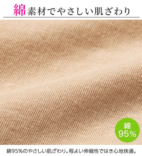 LAVIENNE（ラヴィエンヌ）の「綿９５％のお腹お尻すっぽりショーツ　単品（ショーツ）」｜詳細画像