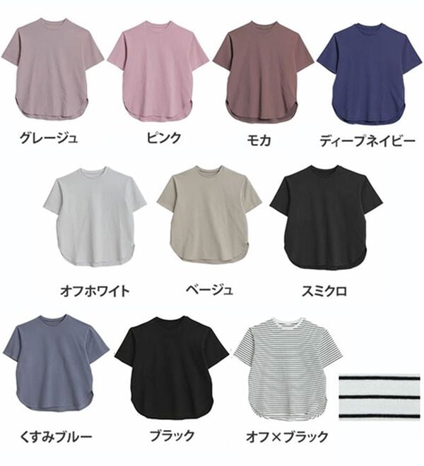 A HAPPY MARILYN（アハッピーマリリン）の「【Ｍ～８Ｌ】【ハッピーさらりん】裾ラウンド五分袖Ｔシャツ（Tシャツ）」｜詳細画像