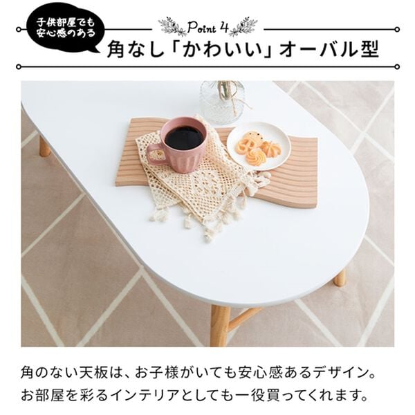 iellio（イエリオ）の「天然木折脚ローテーブル（ローテーブル・座卓）」｜詳細画像