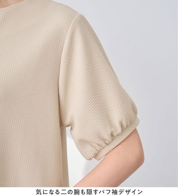 alotta（アロッタ）の「柔らかエンボス素材パール調ボタンチュニック（チュニック）」｜詳細画像