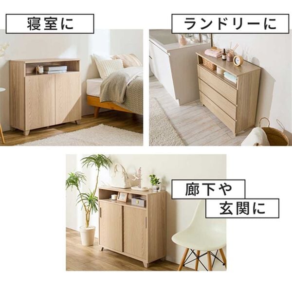 iellio（イエリオ）の「薄型リビング収納（リビング収納）」｜詳細画像