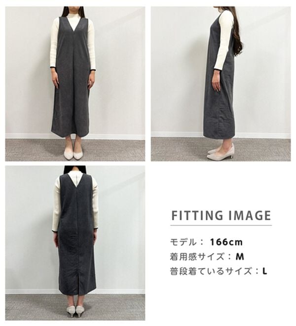 RANAN（ラナン）の「あったか裏ベロアニットコールジャンパースカート（ジャンパースカート）」｜詳細画像