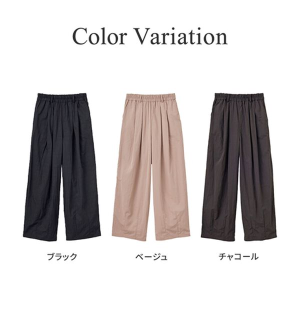 GeeRA（ジーラ）の「さらとろ素材が嬉しい！ダブルタックワイドパンツ（フルレングスパンツ）」｜詳細画像