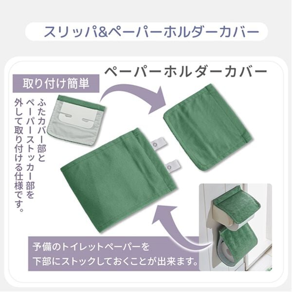 iellio（イエリオ）の「ふわふわマイクロ素材のトイレマット＜抗菌防臭・ロングマット・耳長マット・フタカバー・ジャンボマット＞（トイレマット）」｜詳細画像