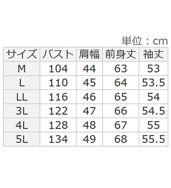 BELLUNA（ベルーナ）の「アーティストコラボ！ポケット付ネコプリントロンＴ（ハラミチヨ）（カットソー）」｜詳細画像