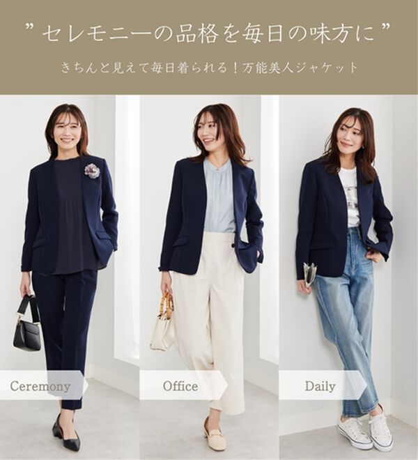 BELLUNA（ベルーナ）の「＜Ｃ／Ｓ＞ノーカラージャケット（ノーカラージャケット）」｜詳細画像