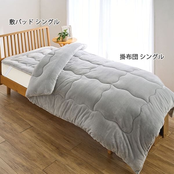 「こたつのようにあたたかい蓄熱ボリューム寝具（敷パッド）」｜詳細画像