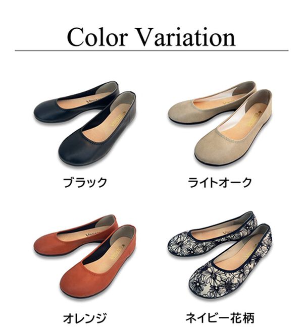 BELLUNA（ベルーナ）の「日本製やわらか軽量パンプス（パンプス）」｜詳細画像