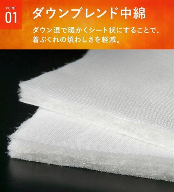 「＜アーノルド　パーマー＞進化系！すっきりハイブリッドダウンパンツ（メンズフルレングスパンツ）」｜詳細画像