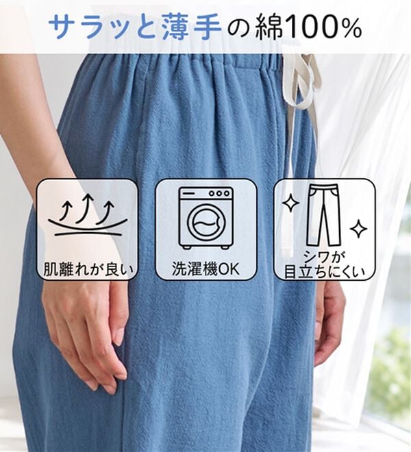 LAVIENNE（ラヴィエンヌ）の「【汗ばむ季節にも】サラッと毎日らくちんパンツ（フルレングスパンツ）」｜詳細画像