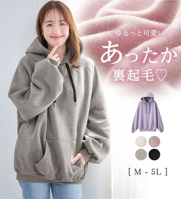 alotta（アロッタ）の「あったか裏起毛パフ袖ゆったりパーカー（パーカー）」｜詳細画像