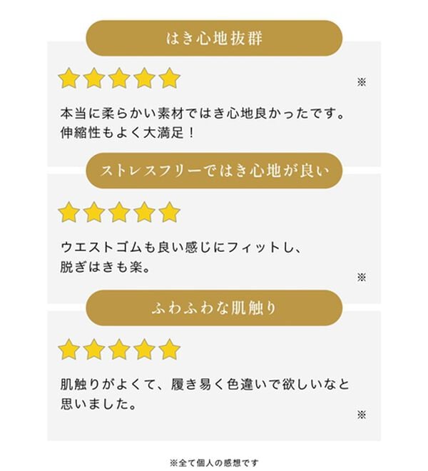 BELLUNA（ベルーナ）の「新触感！マシュマロみたいななめらかストレッチパンツ（フルレングスパンツ）」｜詳細画像