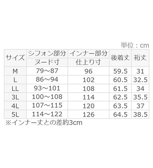 alotta（アロッタ）の「【接触冷感】機能付インナーシフォンブラウス（ブラウス）」｜詳細画像