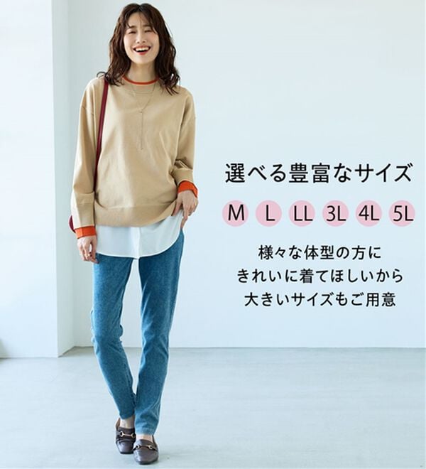 BELLUNA（ベルーナ）の「重ね着風配色スポンディッシュニット（ニット・セーター）」｜詳細画像