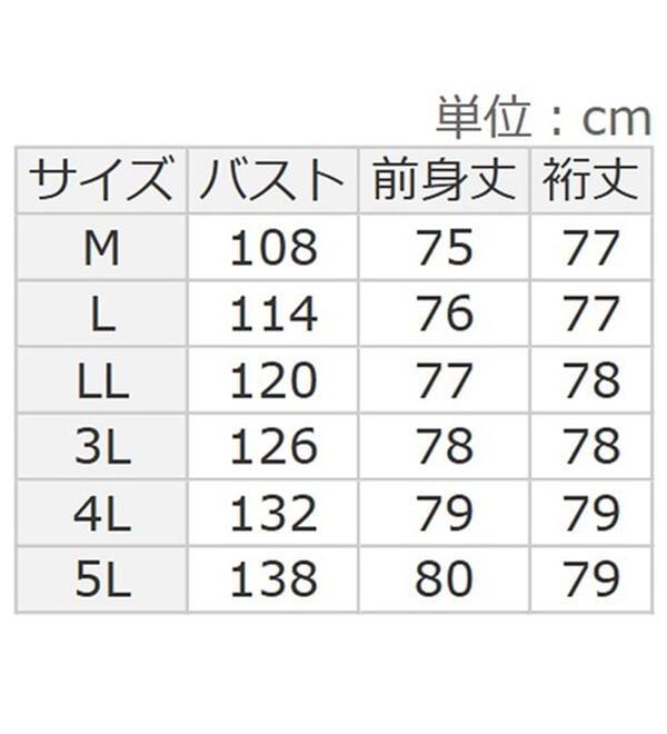 BELLUNA（ベルーナ）の「なめらかとろける感覚ハーフジップチュニック（チュニック）」｜詳細画像