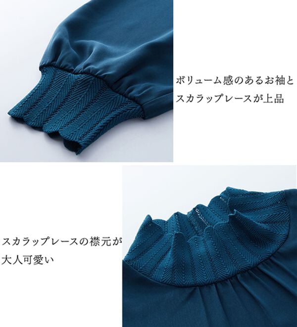 BELLUNA（ベルーナ）の「リブニット使いチュニック（チュニック）」｜詳細画像